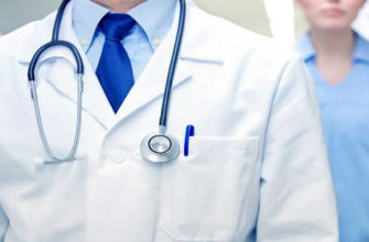 healthcare organization